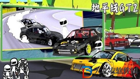 地平線GT2