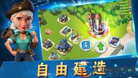 戰地沖突