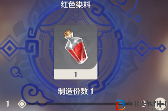 原神紅染料怎么做-原神紅色染料制作方法