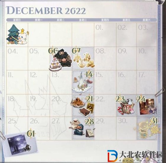 哈利波特魔法覺醒12月活動有哪些 哈利波特魔法覺醒12月活動日歷一覽