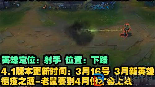英雄聯盟手游2023四月新英雄一覽