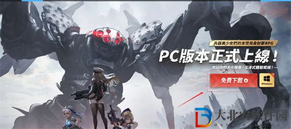 勝利女神nikke電腦版怎么下載-nikke勝利女神pc端下載方法