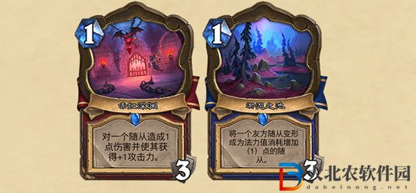 爐石傳說地標是什么意思