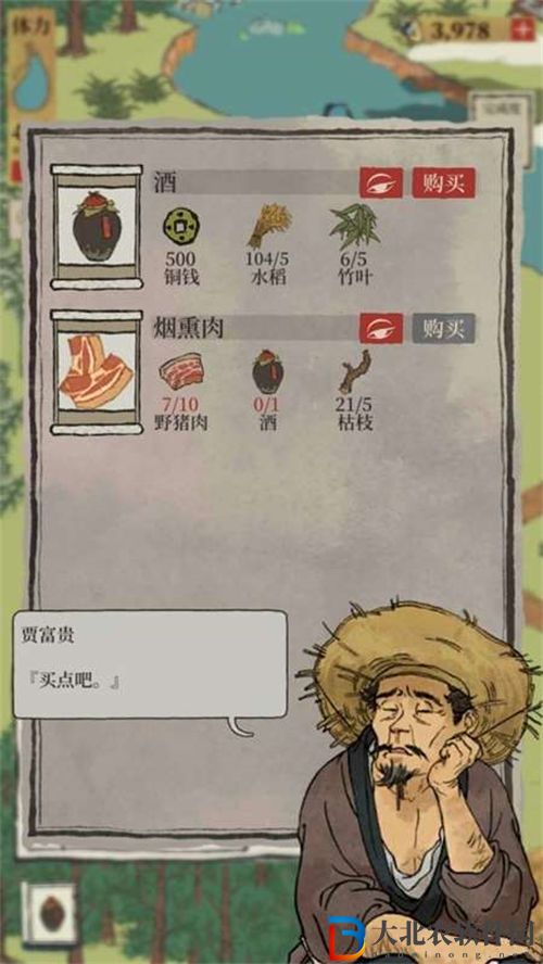 江南百景圖煙熏肉獲取方法一覽