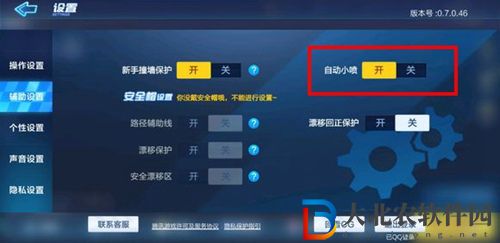 跑跑卡丁車手游近道全是x處理方法