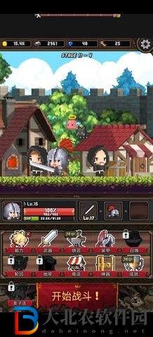 沖擊小子內置菜單版