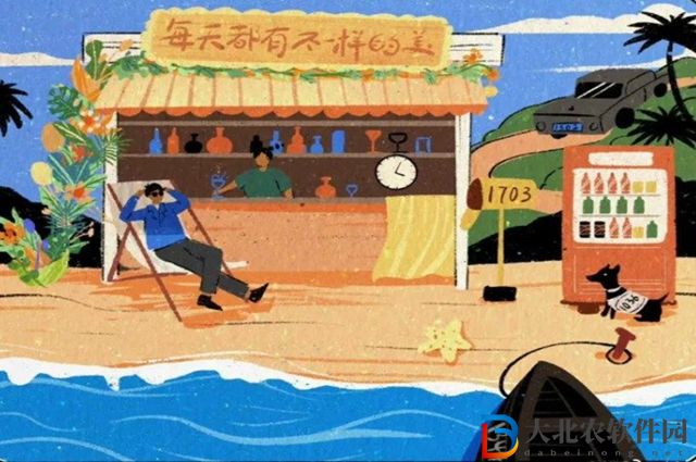 餓了么免單一分鐘6.23時間是多少-餓了么免單一分鐘6.23時間一覽