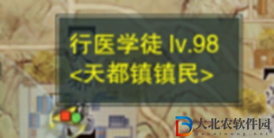 劍三枉嘆恨觸發條件-劍網3枉嘆恨奇遇攻略