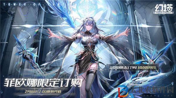 幻塔菲歐娜什么時候上線 幻塔菲歐娜限定訂購活動介紹