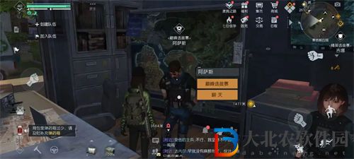 黎明覺醒生機精英選拔賽最高段位介紹