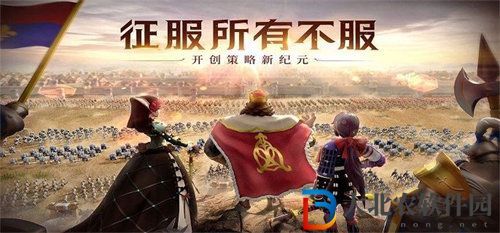 文明與征服法國陣營該怎么搭配 文明與征服法國陣營搭配攻略