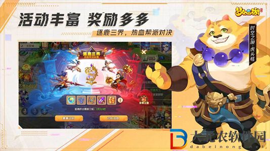 夢幻西游手游金艾草怎么獲得-金艾草獲取攻略