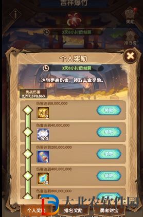 劍與遠(yuǎn)征驅(qū)邪迎福活動(dòng)通關(guān)打法推薦
