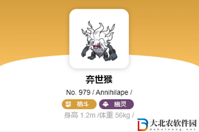 寶可夢朱紫猴怪配招性格推薦