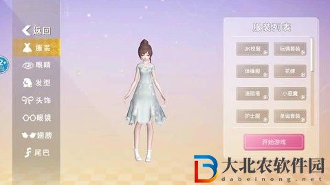 逆襲的旅程