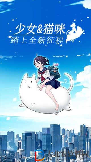 我騎著貓咪飛