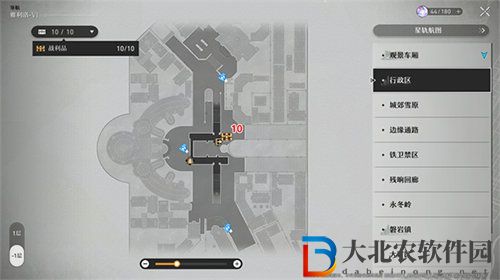 崩壞星穹鐵道雅利洛VI行政區(qū)寶箱位置介紹