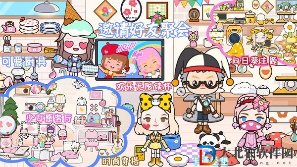尤雅小鎮世界