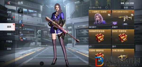 cf手游云悠悠大概多少*
-cf手游云悠悠價格一覽