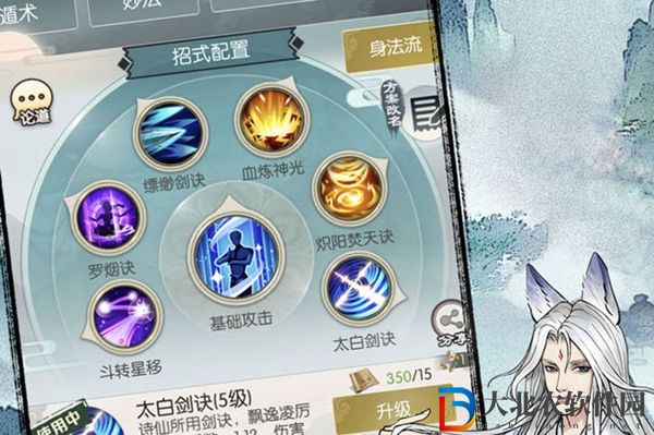 無極仙途中央鎮派法寶如何顯現-中央鎮派法寶顯現方法