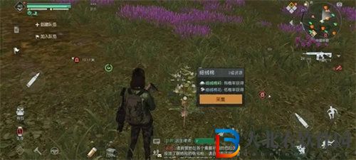 黎明覺醒細(xì)絨棉花采集方法攻略