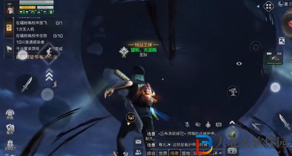 明日之后拍照記錄黑球情況在哪-明日之后拍照記錄黑球任務(wù)