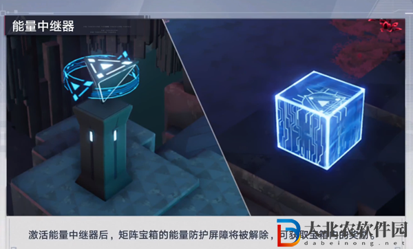 幻塔能量中繼器有什么用-能量中繼器作用介紹