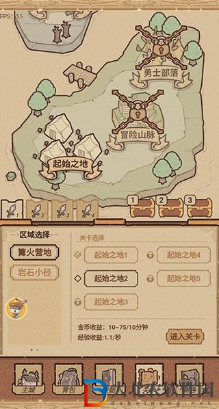 全民迷宮