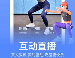 健康減肥軟件排行榜前十名-健康減肥軟件推薦