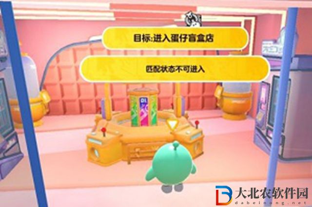 蛋仔派對怎么進入蛋仔盲盒店-蛋仔盲盒店進入方法