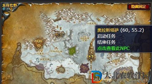 魔獸世界火炬之環在哪里