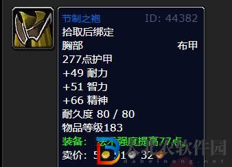 魔獸世界wlk前期必做任務有哪些