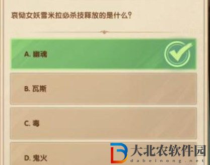 劍與遠征詩社競答第八天2023答案  2月詩社競答第8天答案一覽[多圖]圖片3