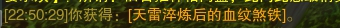 劍三千秋鑄觸發(fā)條件-劍網(wǎng)3千秋鑄奇遇攻略