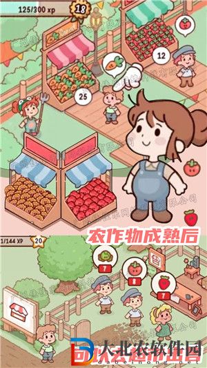 農(nóng)場(chǎng)假期