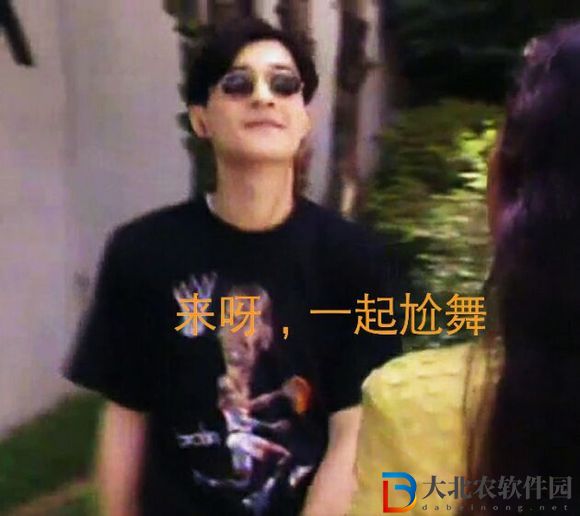 古天樂簽名什么梗-古天樂簽名梗意思介紹