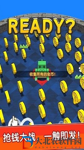 我不是貪吃蛇