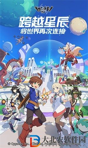 世界彈射物語官服