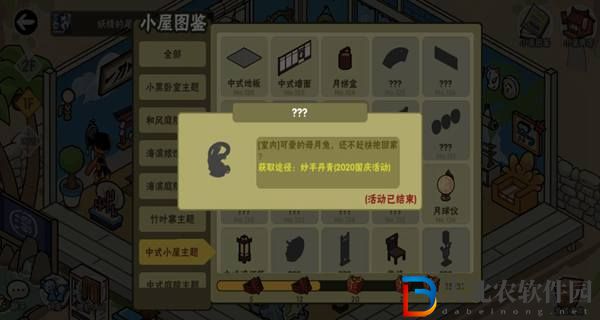 忍者必須死3母月兔有什么用-忍者必須死3母月兔作用介紹