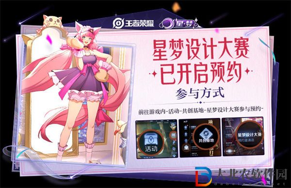 王者榮耀無限編輯器功能介紹