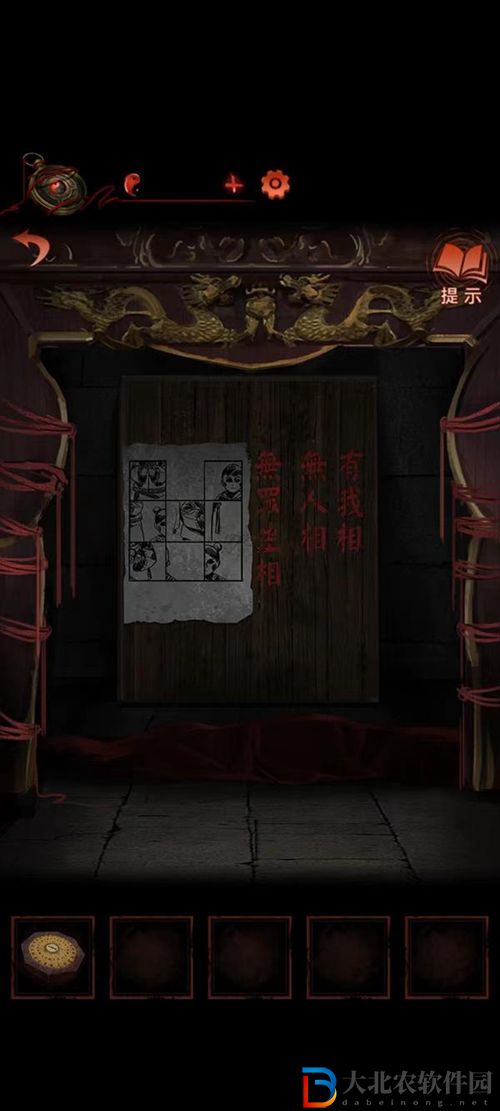 紙嫁衣4紅絲纏疑鬼怎么玩-疑鬼攻略