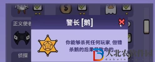 身份很硬是什么意思-鵝鴨殺身份很硬術語意思介紹