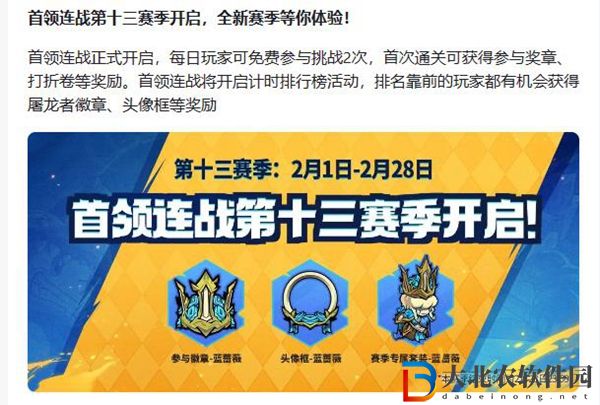 失落城堡泡泡發射器怎么獲得