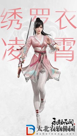 永劫無間凌霄賽季段位獎勵有哪些-凌霄賽季段位獎勵介紹