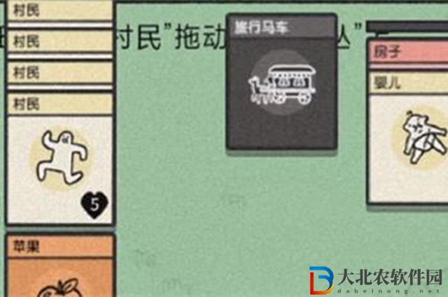 堆疊大陸村民怎么獲得-村民獲取攻略