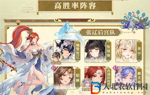 三國(guó)志幻想大陸最新高勝率陣容推薦