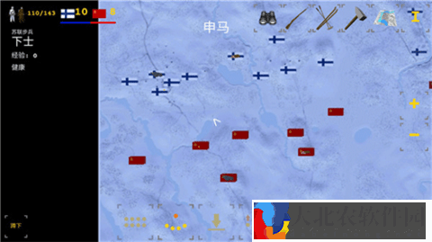 冬季戰(zhàn)爭(zhēng)中文版