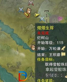 劍三子夜歌觸發(fā)條件-劍網(wǎng)3子夜歌奇遇攻略