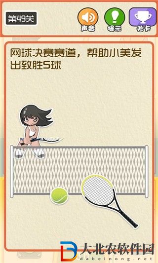 最囧運動會