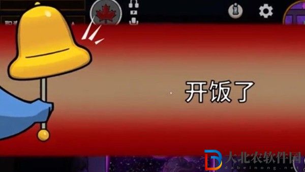 鵝鴨殺拿起鈴鐺犧牲是什么意思-鵝鴨殺拿起鈴鐺犧牲介紹